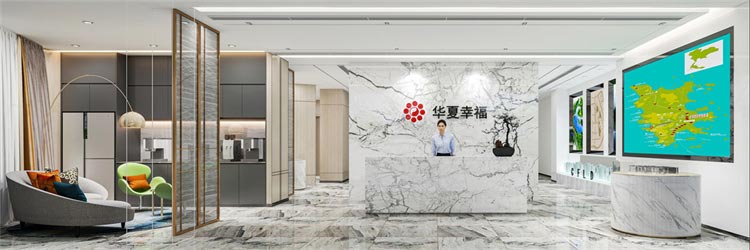 写字楼装修设计